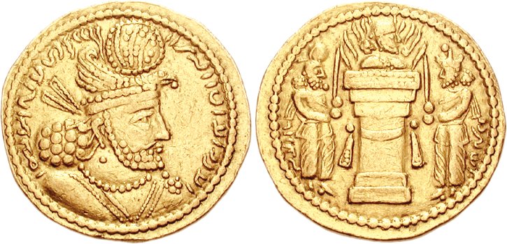 Gold coin from ancient Iran. Zoroastrian priests and king honor the sacred fire. Bookstore.